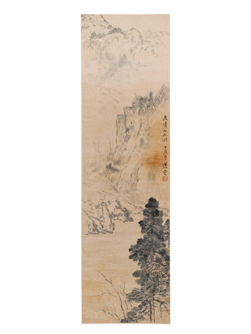  饶宗颐 （1917-2018）  现代 山水
