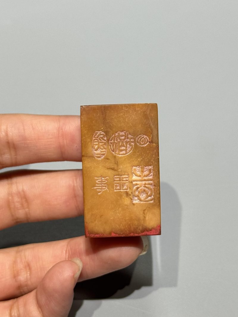   各式石质印章一组10件 - 图15