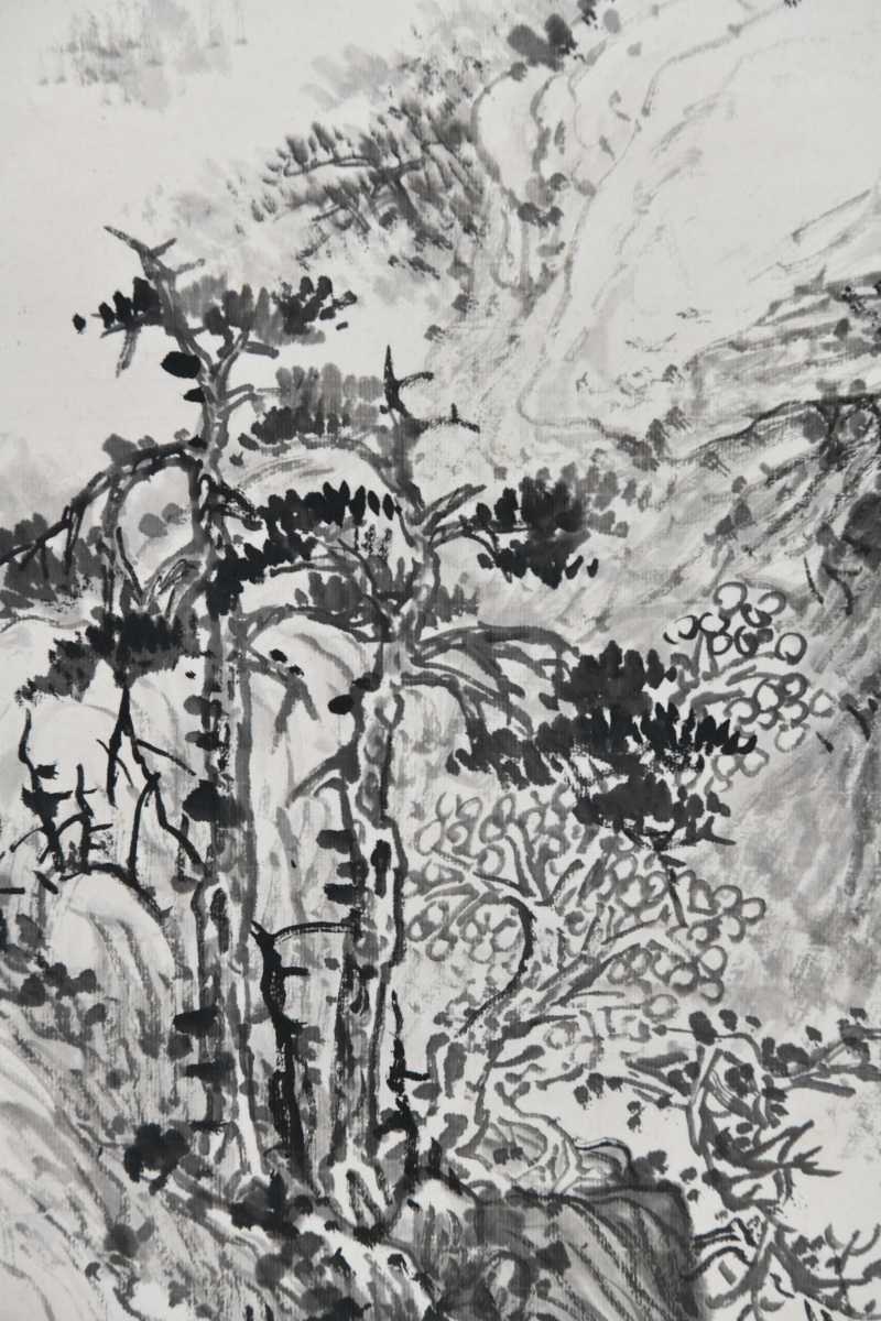  贺天健 山水 - 图6