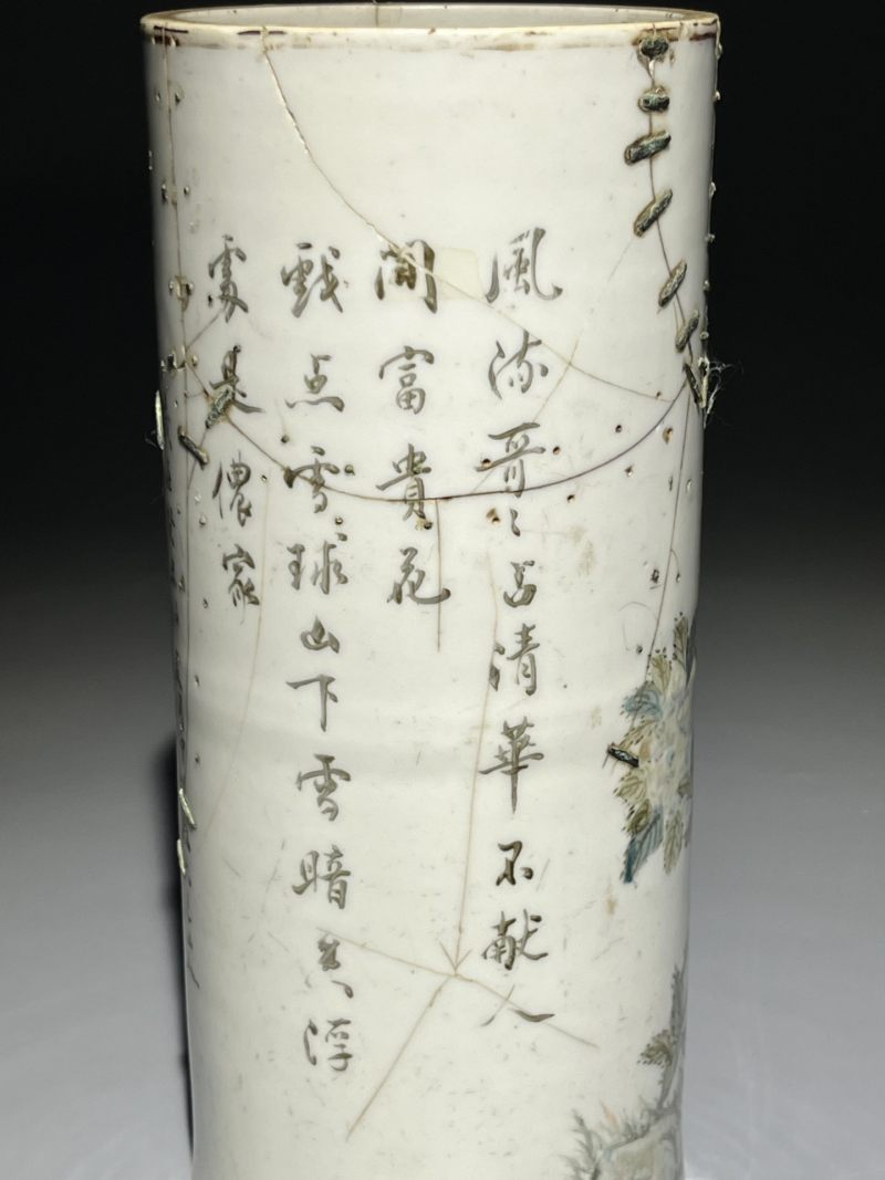    清晚期 浅降彩花鸟诗文帽筒一对 - 图15
