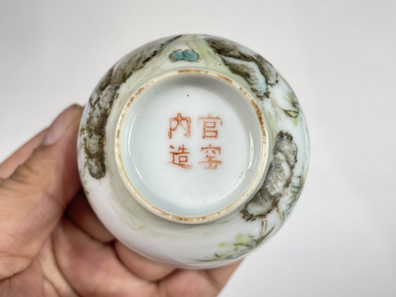浅降彩 洞石花卉纹杯一对 - 图11