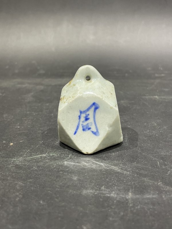 清 青花秤砣 - 图1