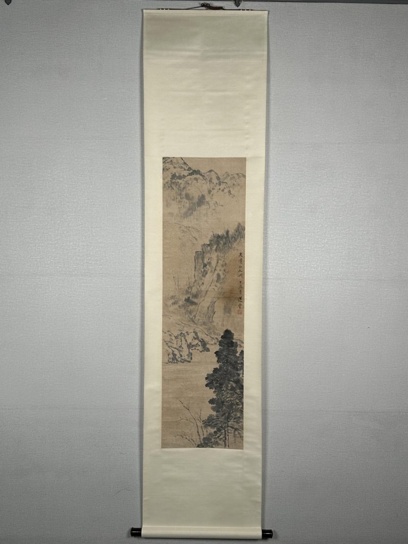  饶宗颐 （1917-2018）  现代 山水 - 图2