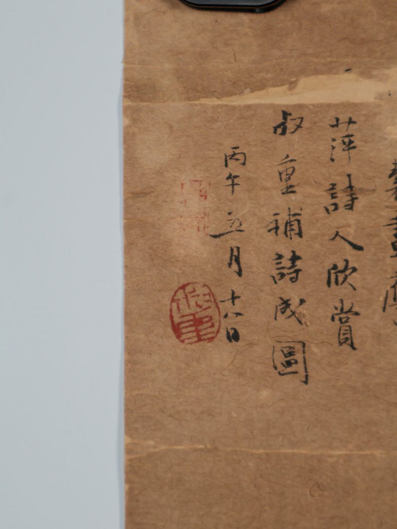  罗叔重  现代 山水 - 图4