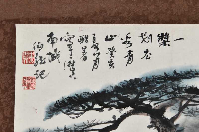  黑伯龙 一浆划去秀青山 - 图3