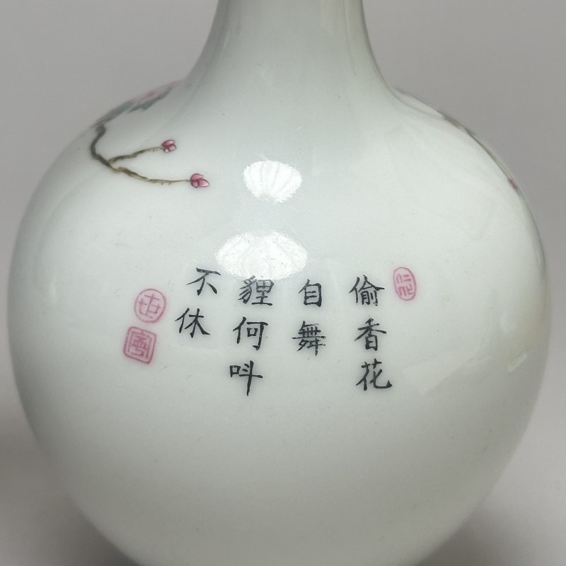 民国 粉彩花卉纹天球瓶 - 图4