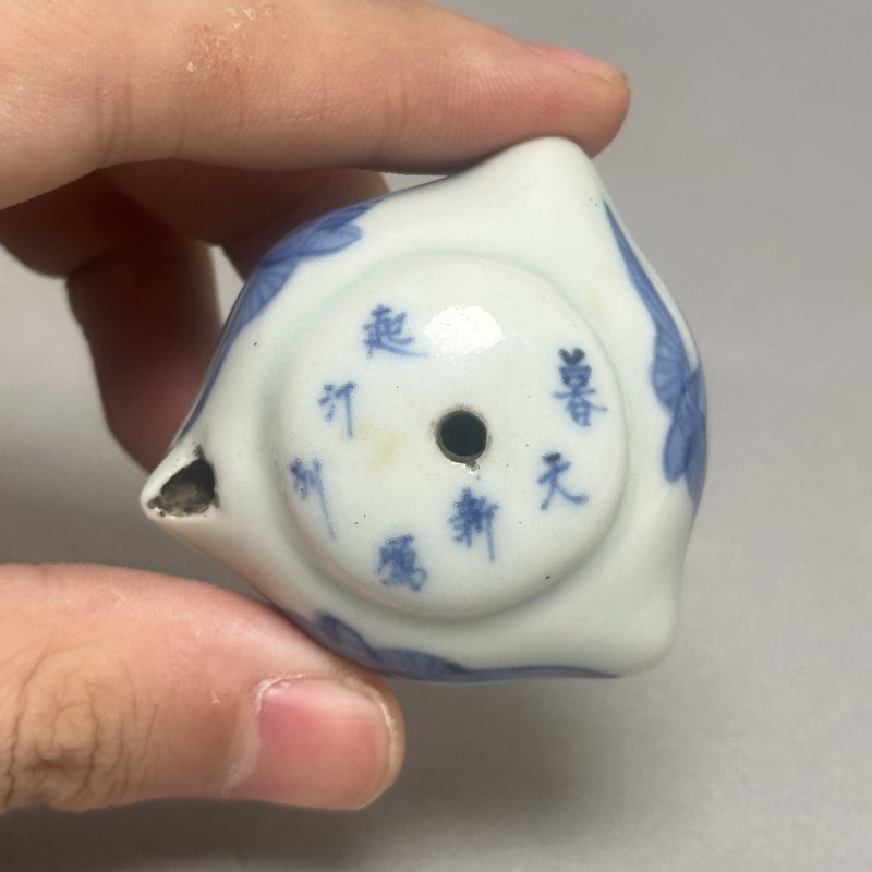 清晚期 青花仙鹤诗文砚滴 - 图3