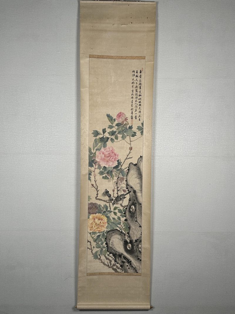  薛雨彬 （1904-2005）  现代 富贵白头 - 图2