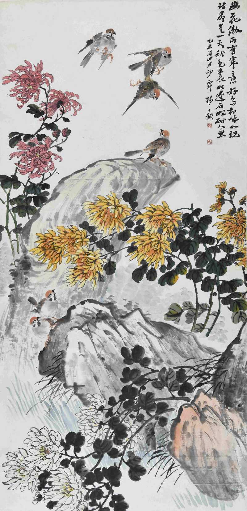  杨士猷 花鸟 - 图1