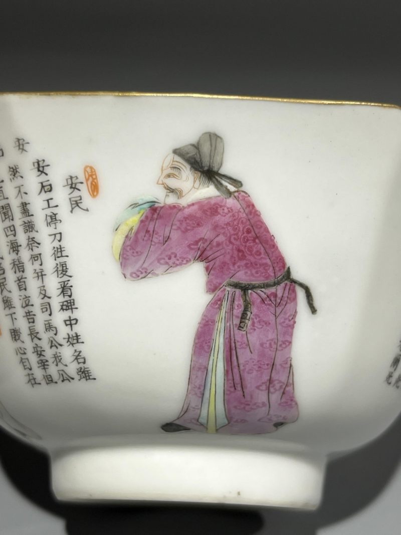    清道光 粉彩无双谱六方碗 - 图8
