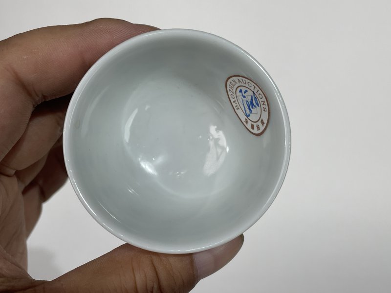 清晚期 青花诗文杯四只 - 图17