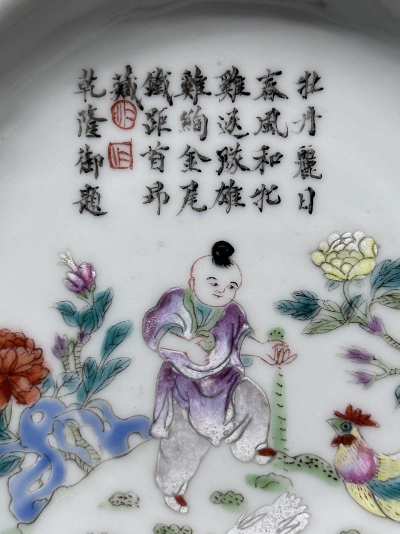    民国 粉彩鸡缸盘 - 图7
