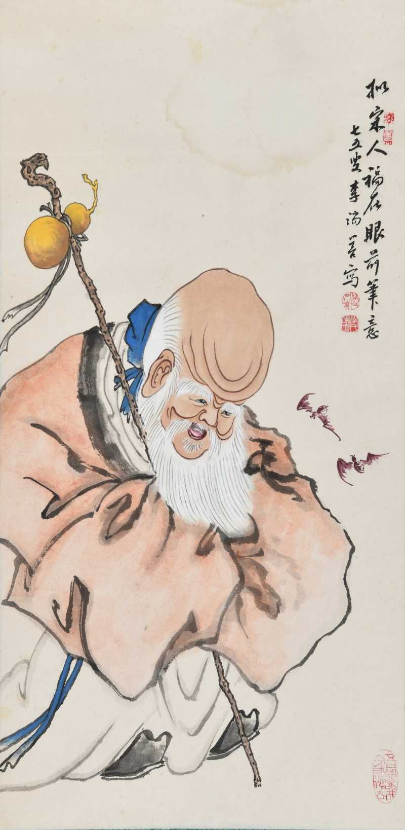  李端善 寿星 - 图1