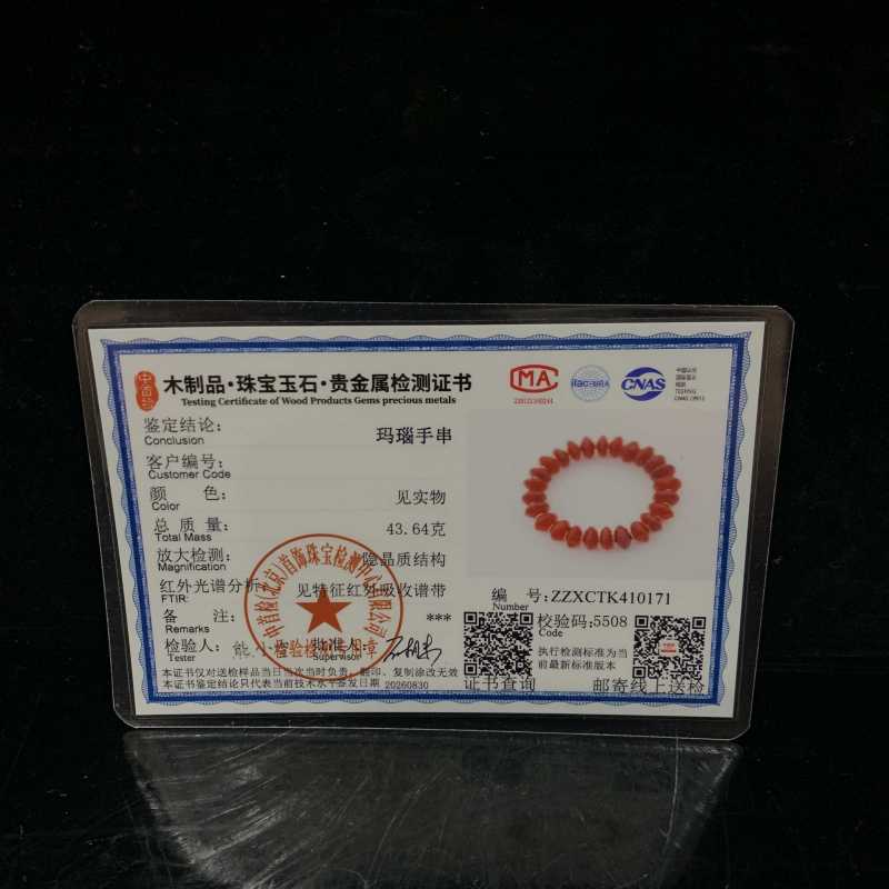 明 玛瑙算盘珠手串 - 图8