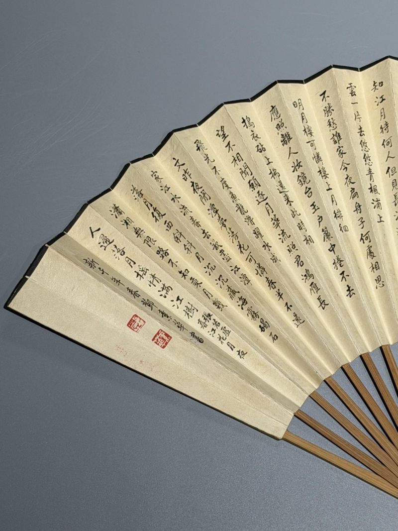  邓素华 （1927-）  现代 书法 - 图4