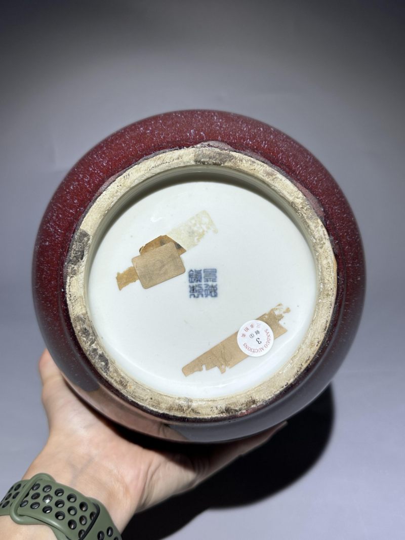    窑变釉灯笼瓶 - 图5