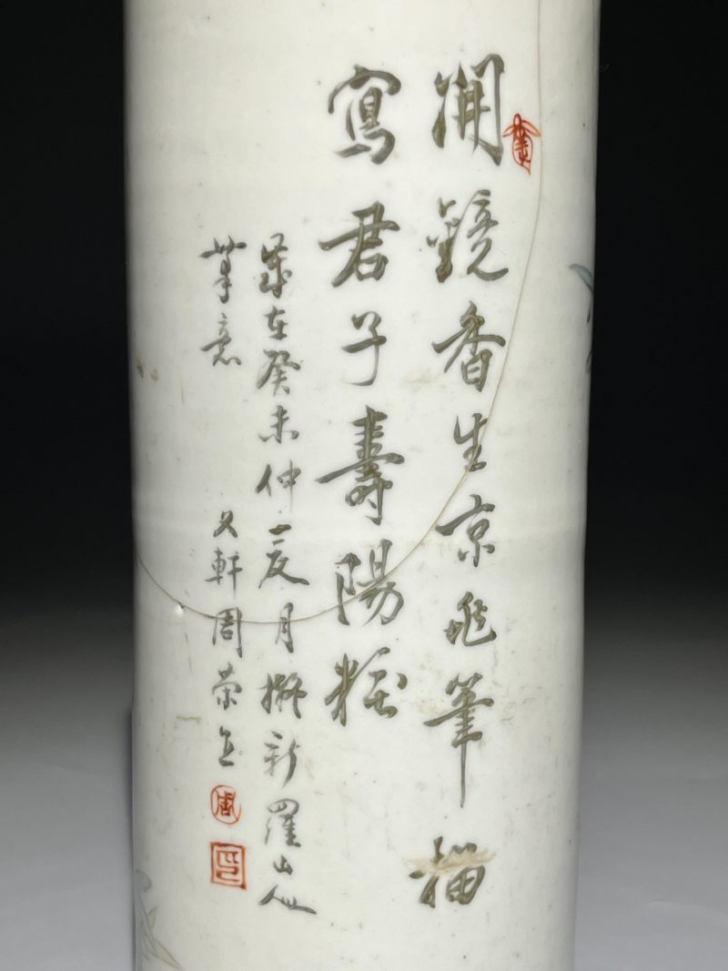    清晚期 浅降彩花鸟诗文帽筒一对 - 图18
