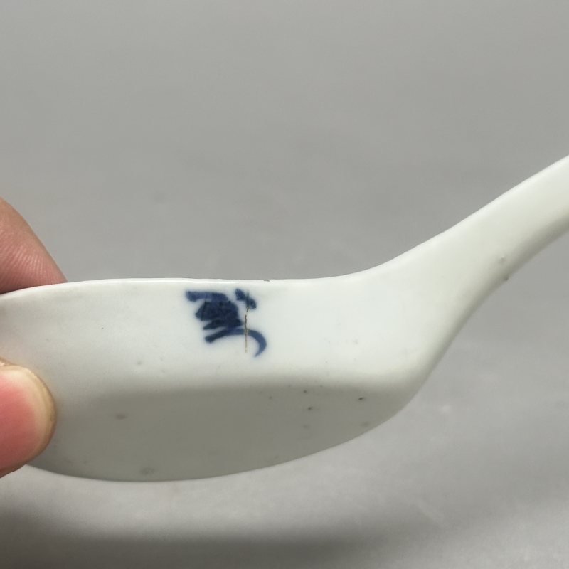 清晚期 青花龙纹汤匙一对 - 图11