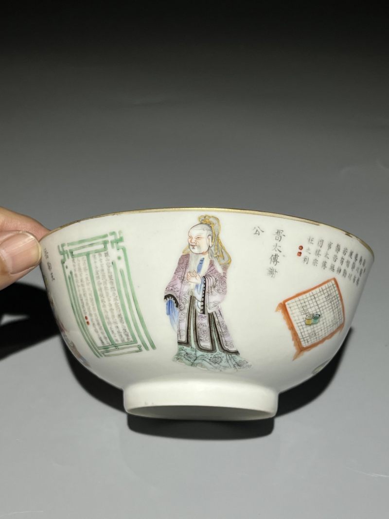    清道光 粉彩无双谱碗 - 图2