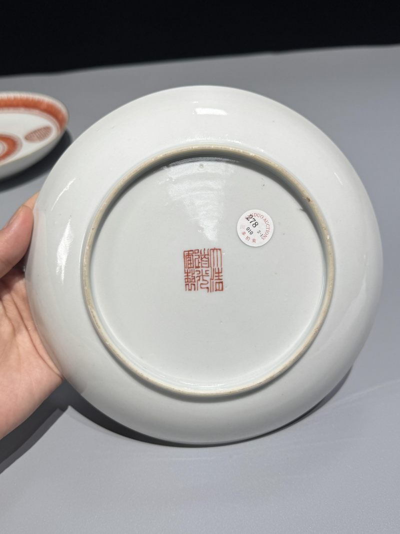    清道光 矾红描金百福盘一对 - 图6