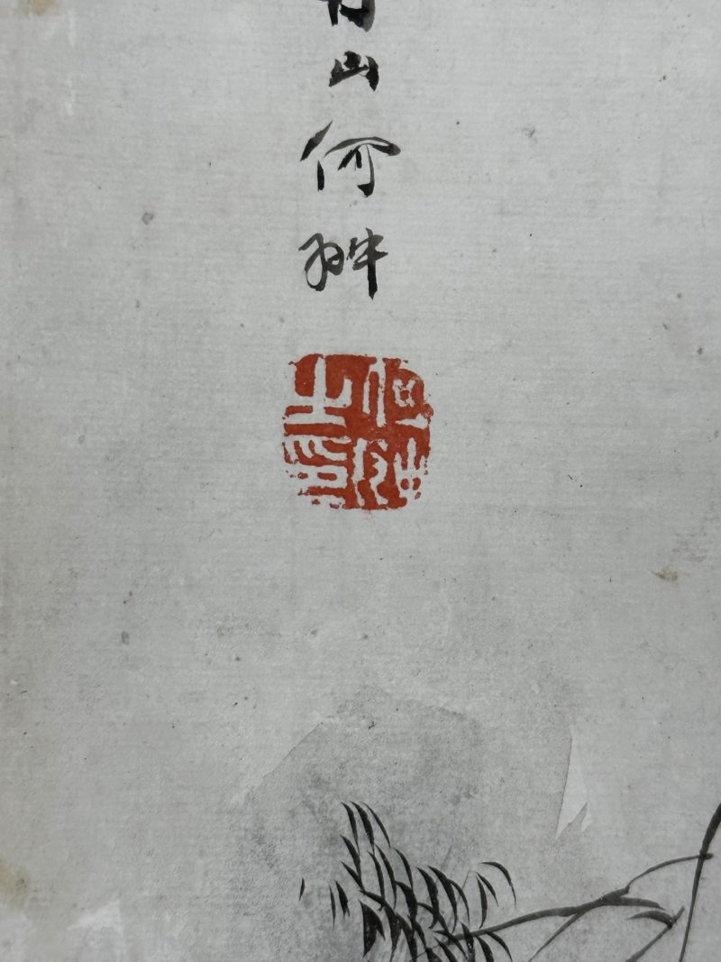  何丹山 (1807-1875)  清 泛舟读书图 - 图5