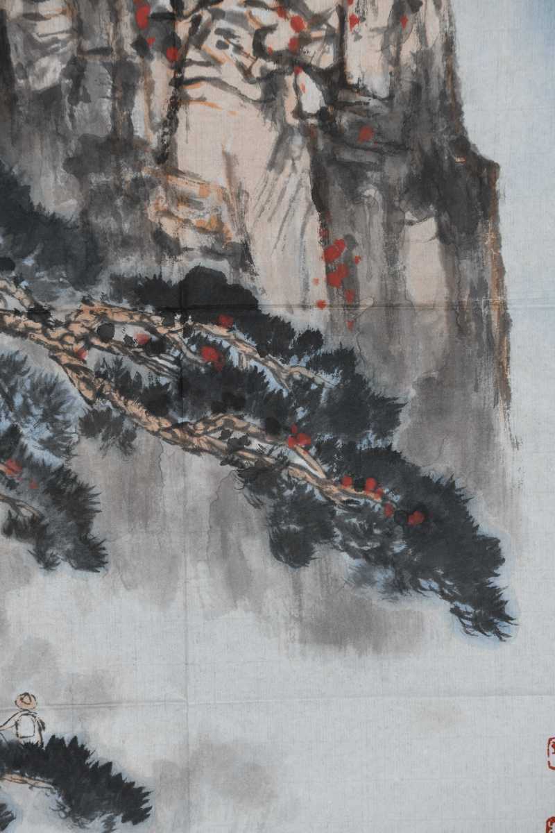  梁树年 拨云寻古道 - 图5