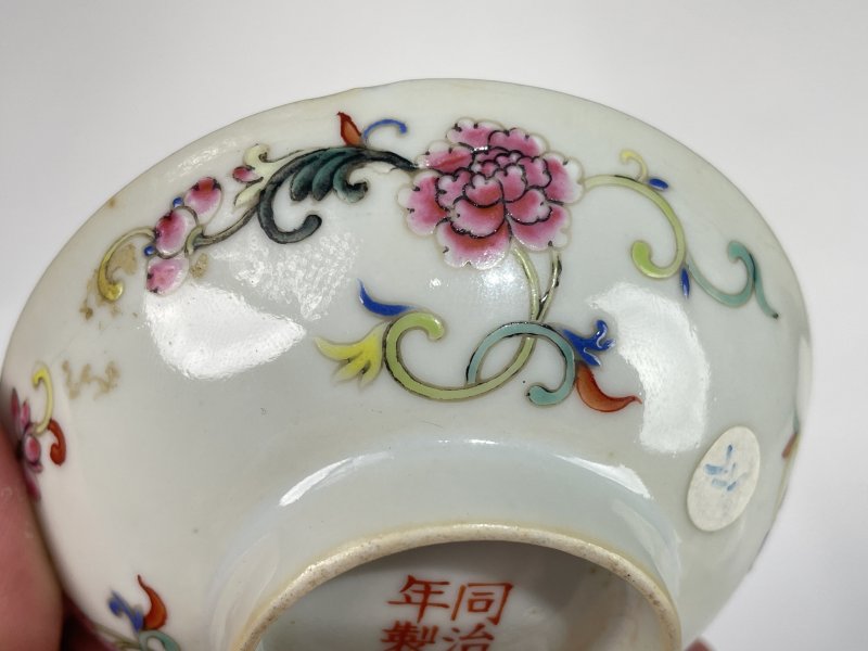 清同治 粉彩矾红福寿纹小盘 - 图6