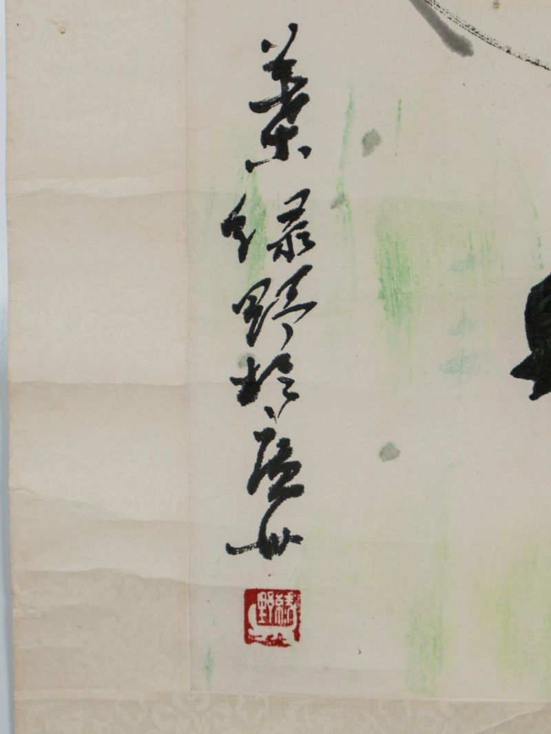  叶绿野 （1922-2016）  现代 八哥 - 图4