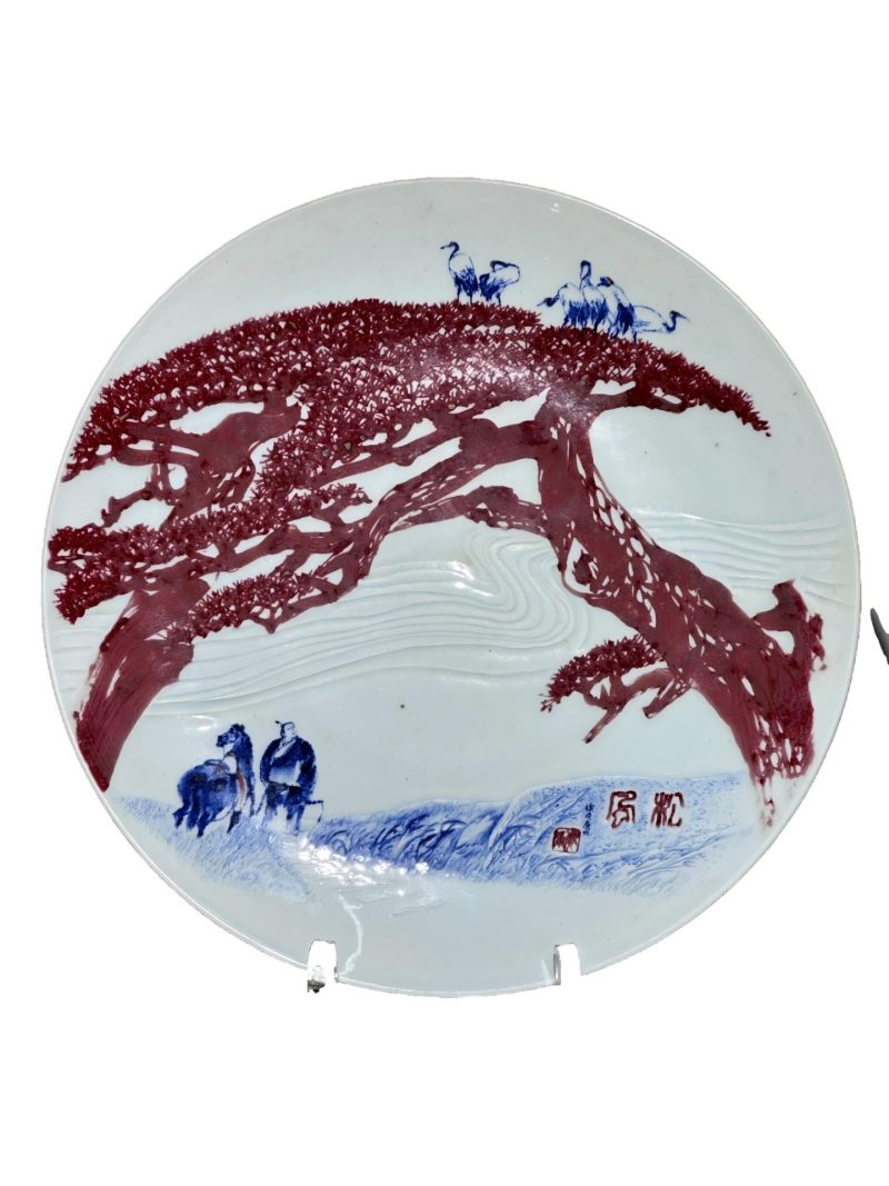    徐庆庚 青花釉里红松风图大盘