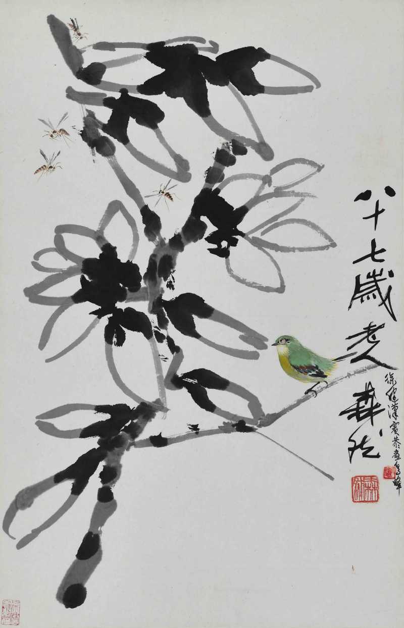  王森然  玉兰