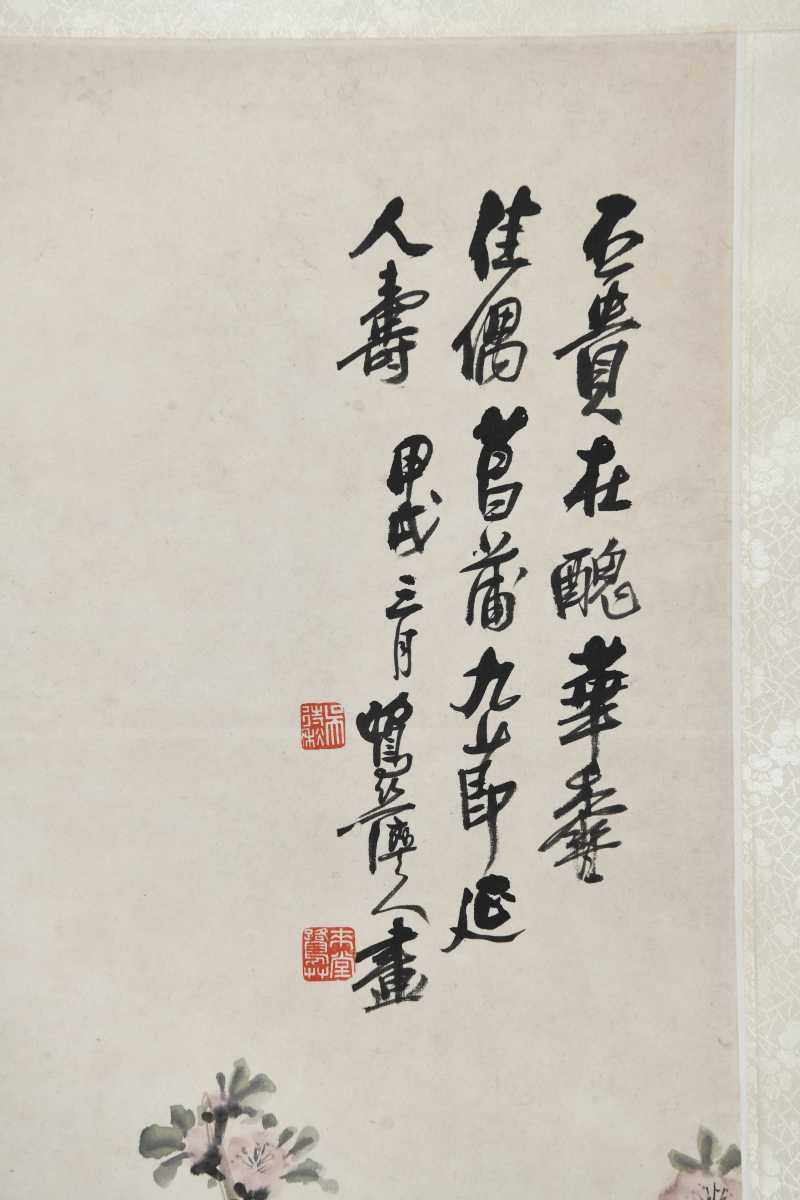 吴待秋 花卉 - 图5