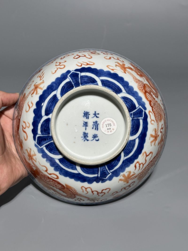    清光绪 青花矾红云龙戏珠纹碗 - 图4