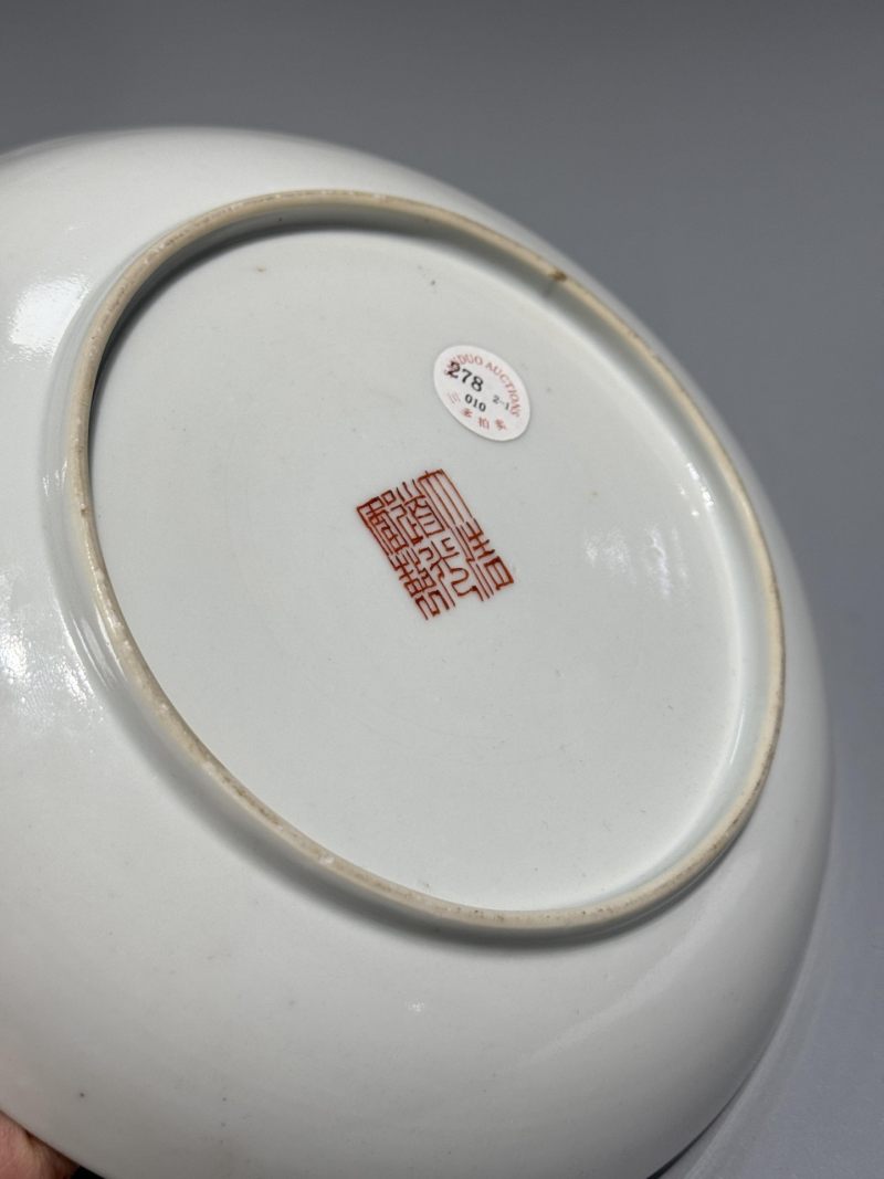    清道光 矾红描金百福盘一对 - 图7
