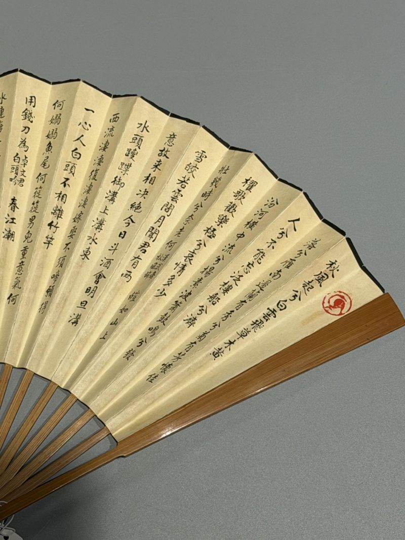  邓素华 （1927-）  现代 书法 - 图6