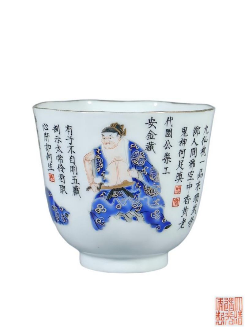    清道光 蓝料彩无双谱杯