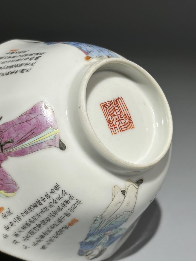    清道光 粉彩无双谱六方碗 - 图11