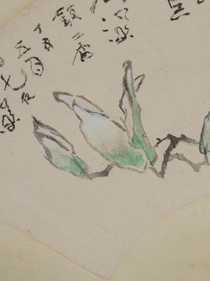 杨善深 （1913-2004）  现代 玉兰、书法 - 图14