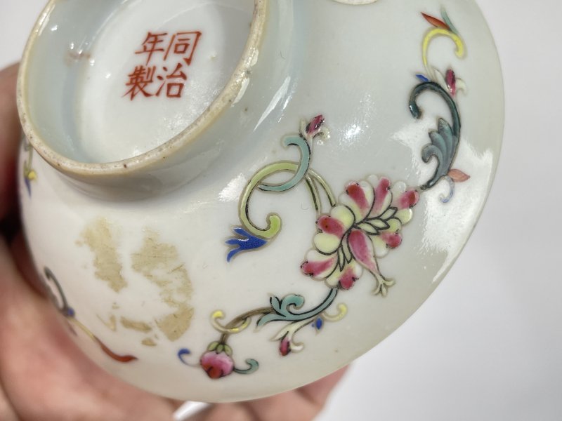 清同治 粉彩矾红福寿纹小盘 - 图7