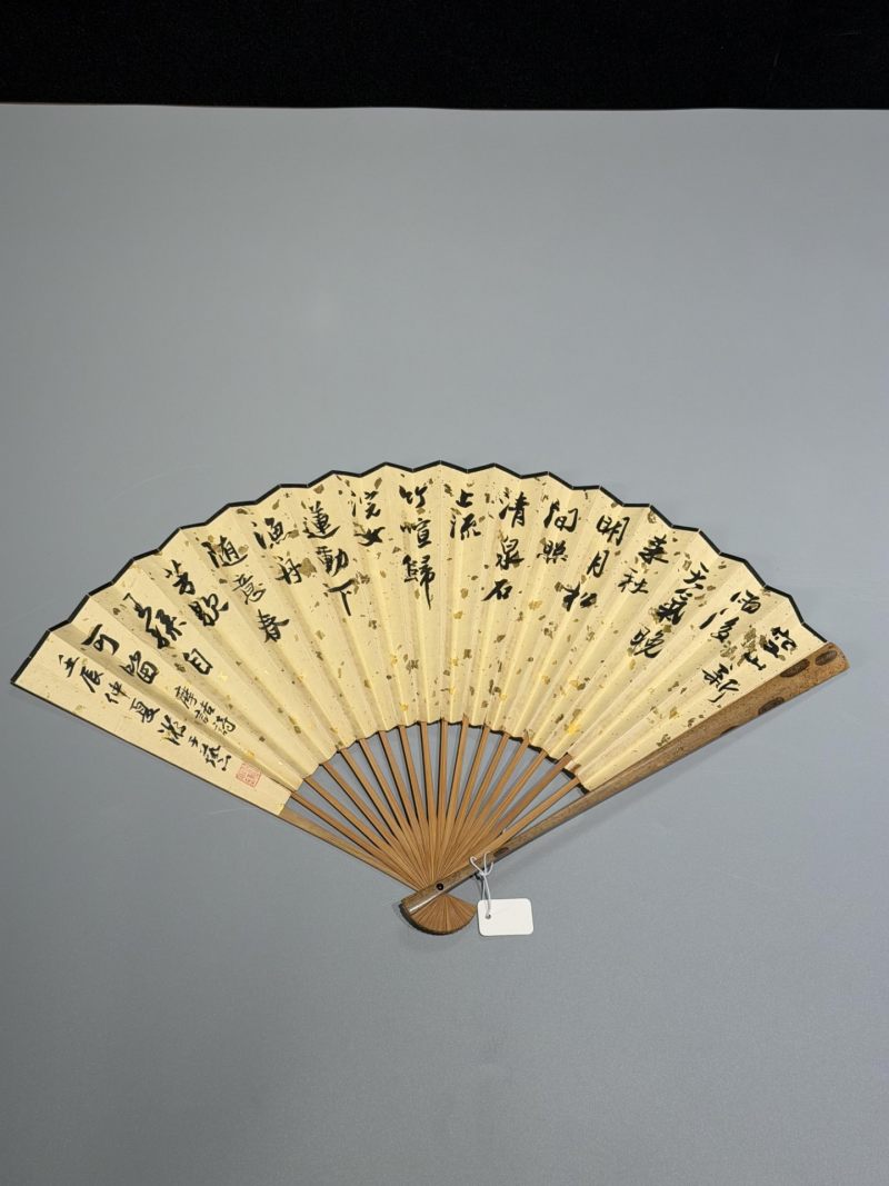 游于艺 (1958-)  现代 墨竹、书法 - 图3