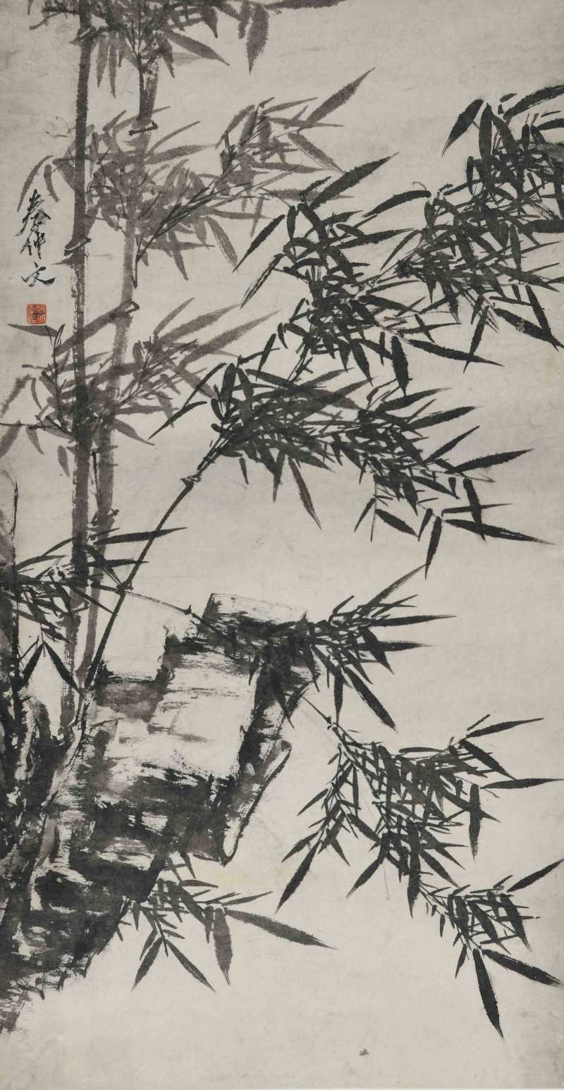  秦仲文 墨竹石 - 图1