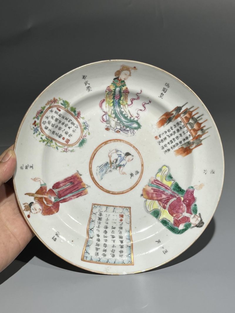    清中期 粉彩无双谱折腰盘 - 图2