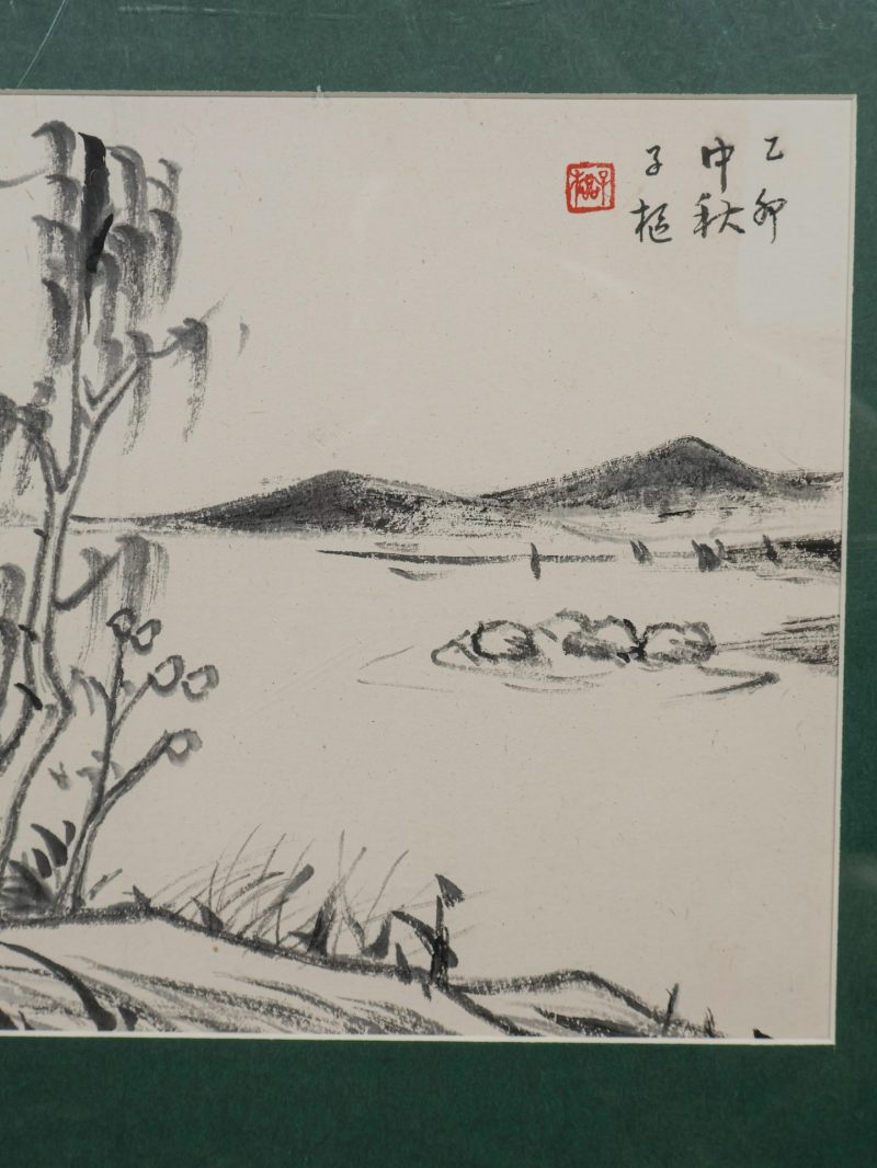  卢子枢  现代 山水 - 图7