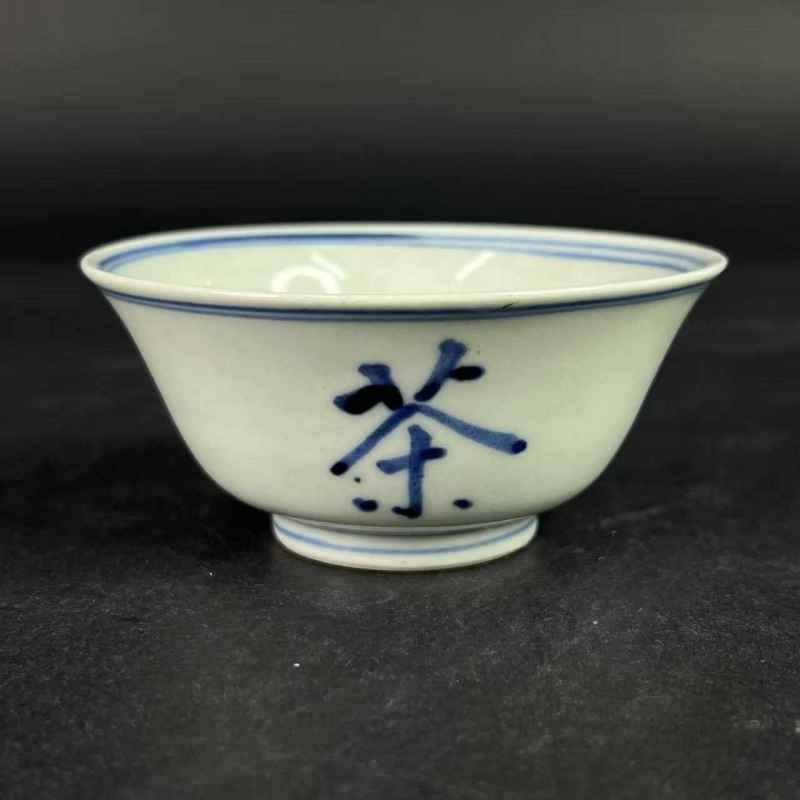 清乾隆 青花茶字杯 - 图1