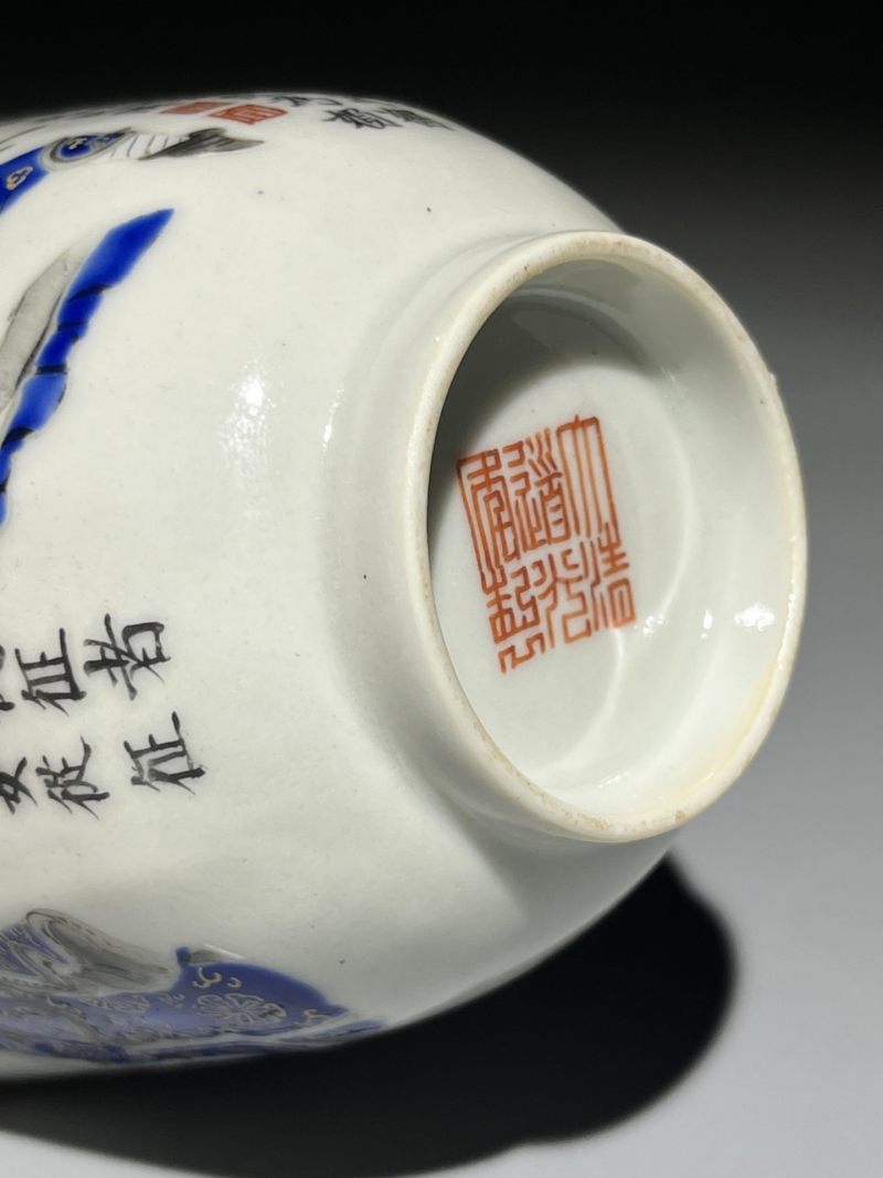    清道光 蓝料彩无双谱杯 - 图11