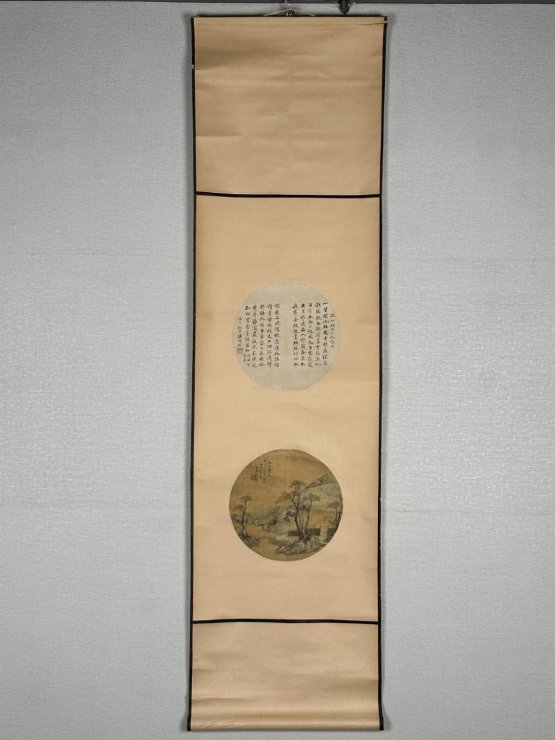 蒋寿 汪鸣球  清 书画合璧 - 图2