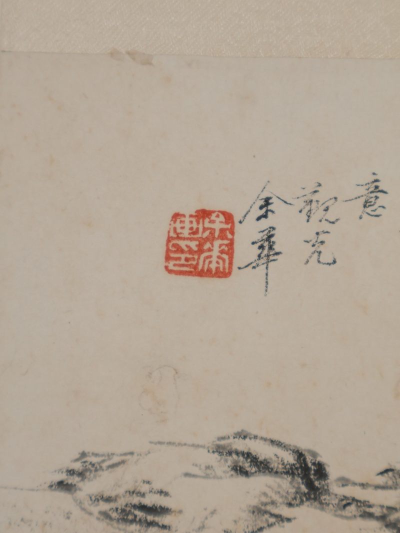  余华  清 山水 - 图5