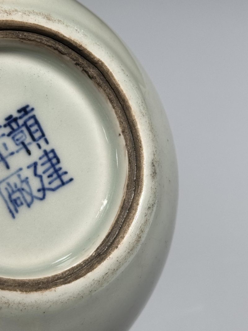    “赣建萍厂”款 天青釉军持 - 图11