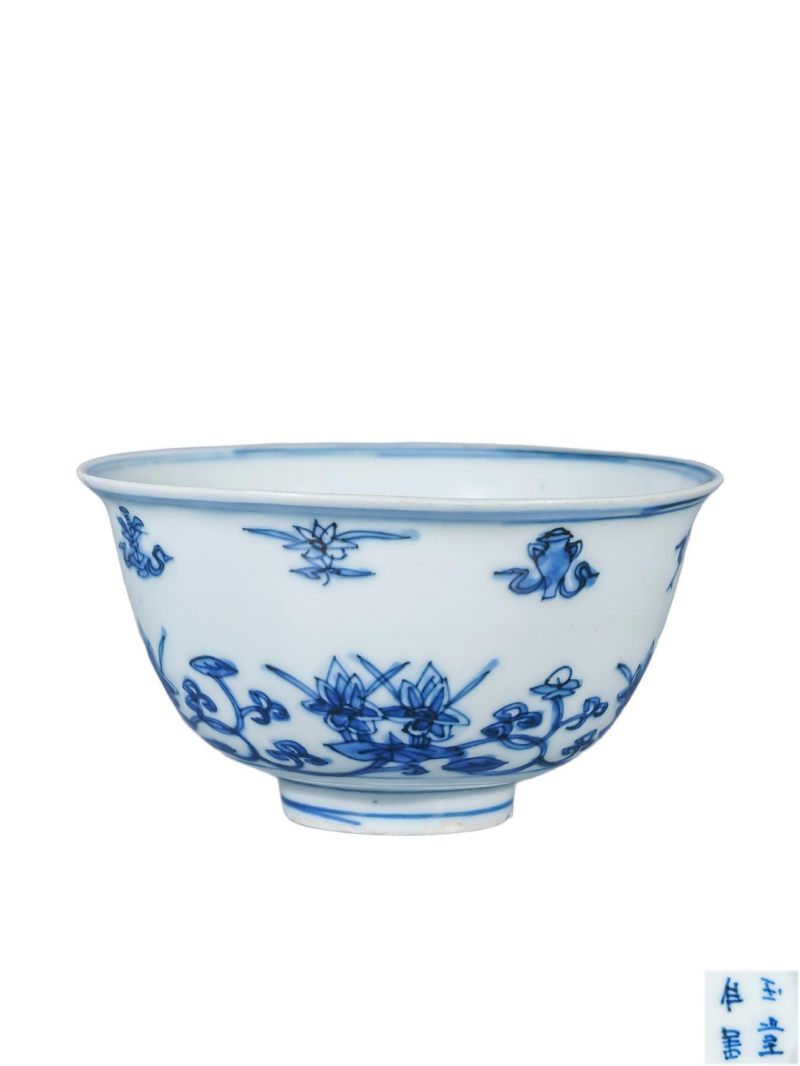    明天启 青花八宝纹碗 - 图1