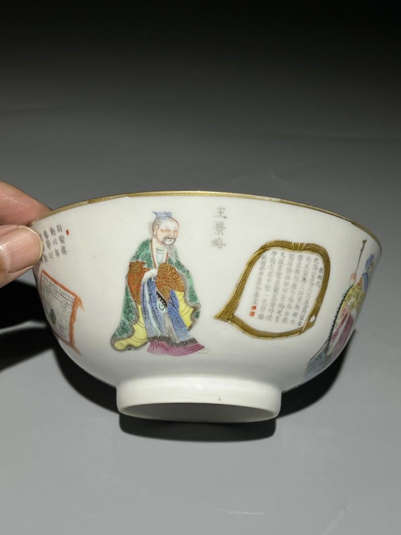    清道光 粉彩无双谱碗 - 图5