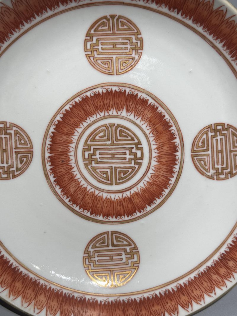    清道光 矾红描金百福盘一对 - 图9
